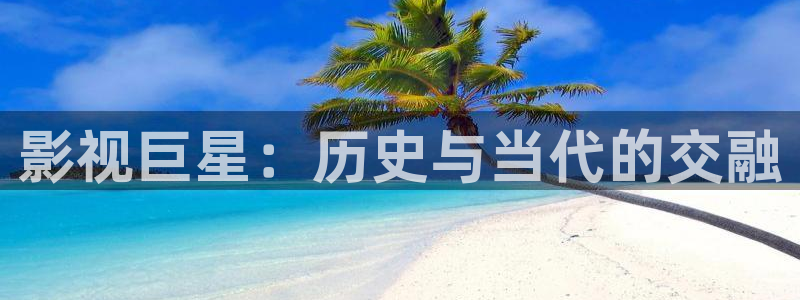 新快播电影